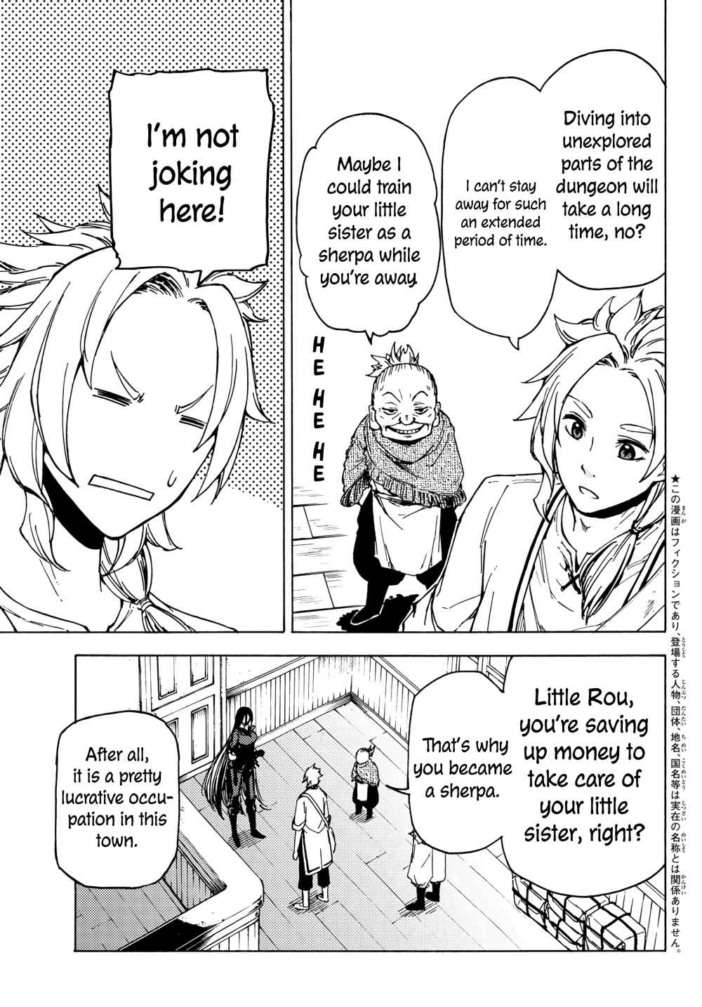 Dungeon Sherpa Chapter 2 4